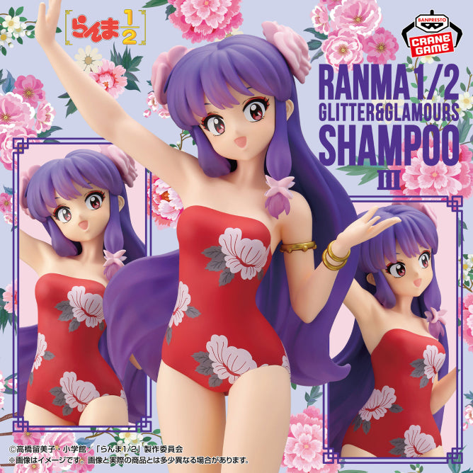 Ranma 1/2 - Glitter & Glamours - Shampoo III