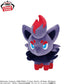 Pokémon - Mofugutto Plush Toy - Shuppet & Zorua - Zorua