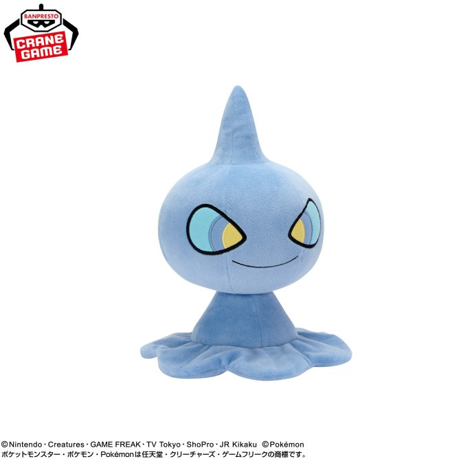 Pokémon - Mofugutto Plush Toy - Shuppet & Zorua - Shuppet