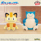 Pokémon Mofugutto Plush Toy - Meowth・Snorlax
