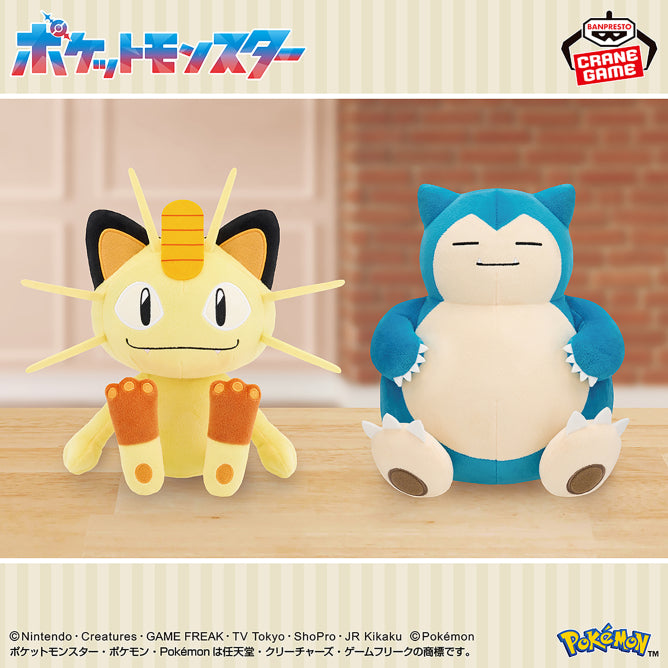Pokémon Mofugutto Plush Toy - Meowth・Snorlax