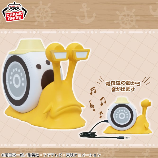 ONE PIECE Den Den Mushi Speaker - Bartholomew Kuma Ver.
