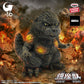 Godzilla Minus One Chinzaiju – Godzilla (2023) Shell Impact Image Color Ver., Action Figures, animota