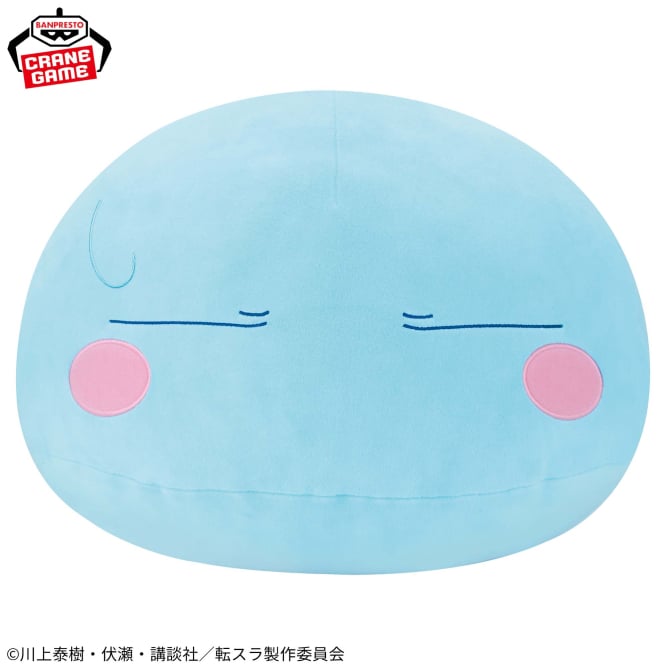 That Time I Got Reincarnated as a Slime Meccha Mofugutto Fuwamuni Plush Toy - Rimuru-sama