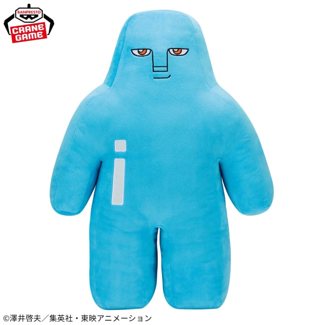 Bobobo-bo Bo-bobo Meccha Mofugutto Plush Toy - Tokoro Tennosuke