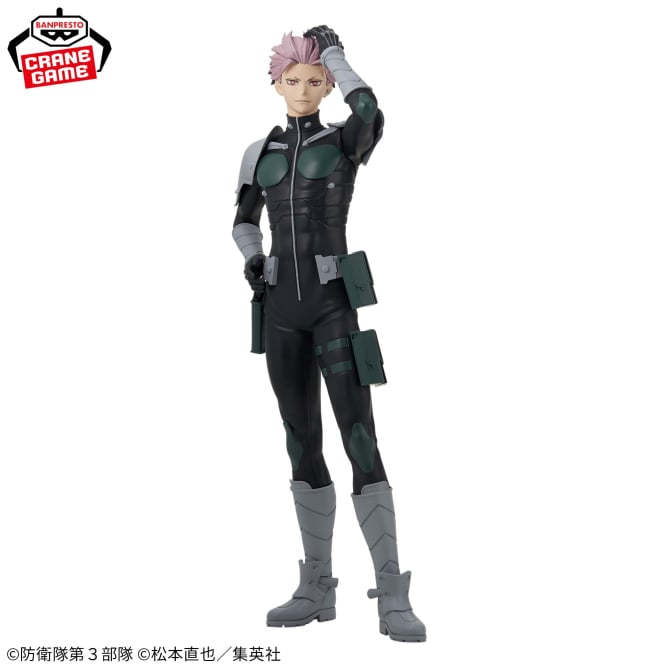 Kaiju No.8 - Grandista - Gen Narumi