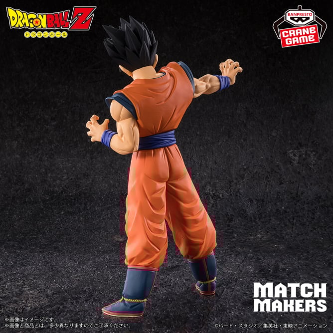 Dragon Ball Z MATCH MAKERS Ultimate Gohan (VS Majin Buu), Action & Toy Figures, animota
