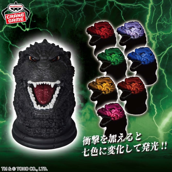 Godzilla VS Biollante Godzilla Room Light