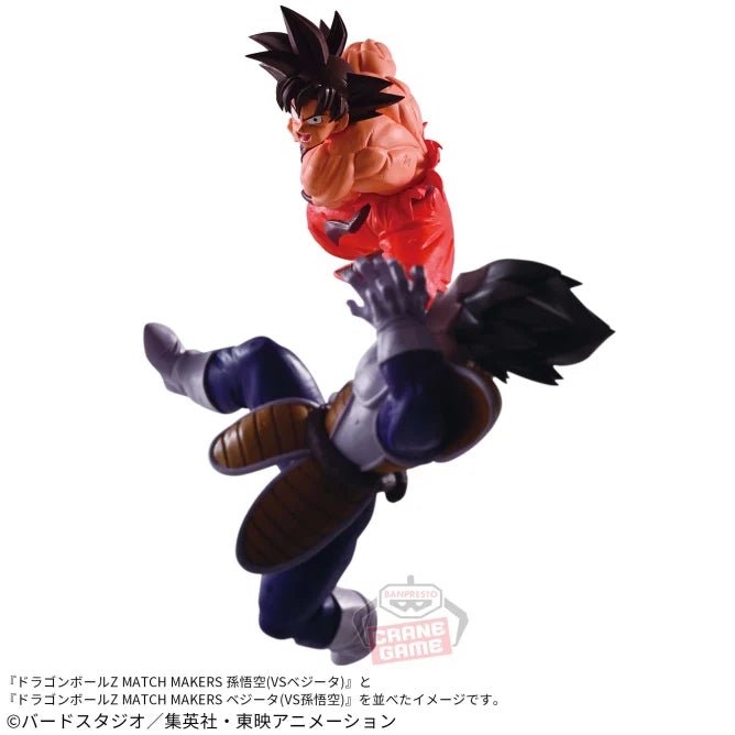 Figurine Son Goku Super Sayan God (Vs Beerus) Match Makers - Dragon Figurine Son Goku Super Sayan God (Vs Beerus) Match Makers - Dragon