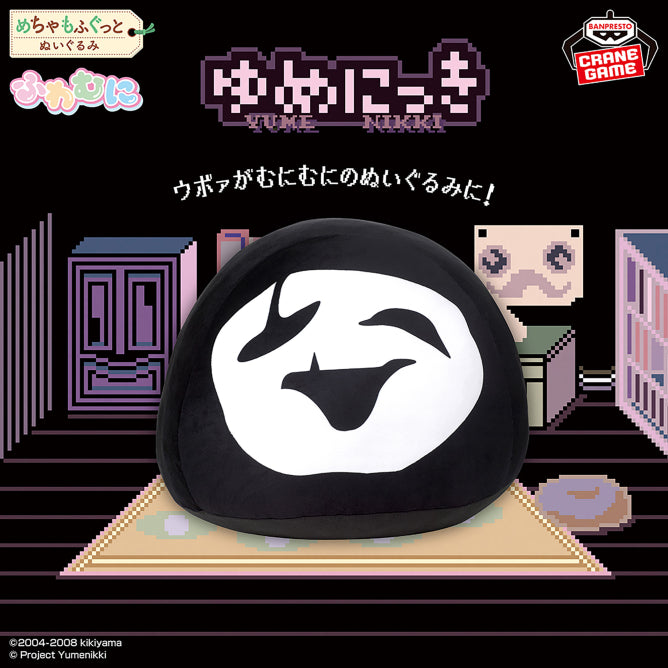 Yume Nikki Meccha Mofugutto Fuwamuni Plush Toy - Uboa
