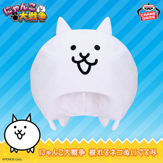 The Battle Cats - Wearable Cat Plush Hat