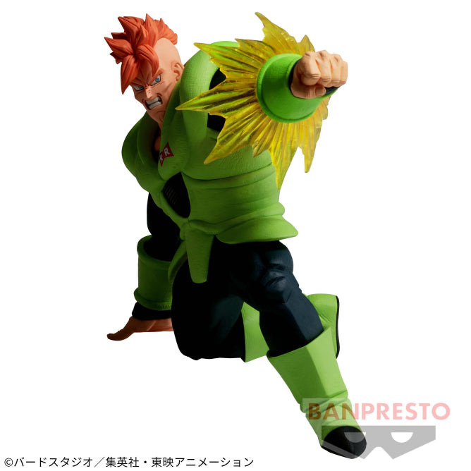 Dragon Ball Z - G×materia - THE Android 16 | animota