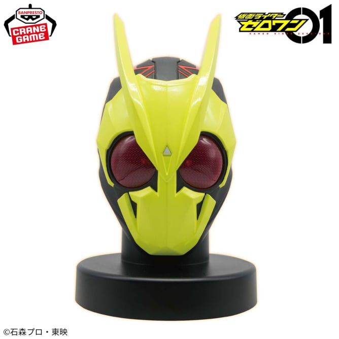 Kamen Rider Zero-One BIG Size Soft Vinyl Mask Display - Zero-One