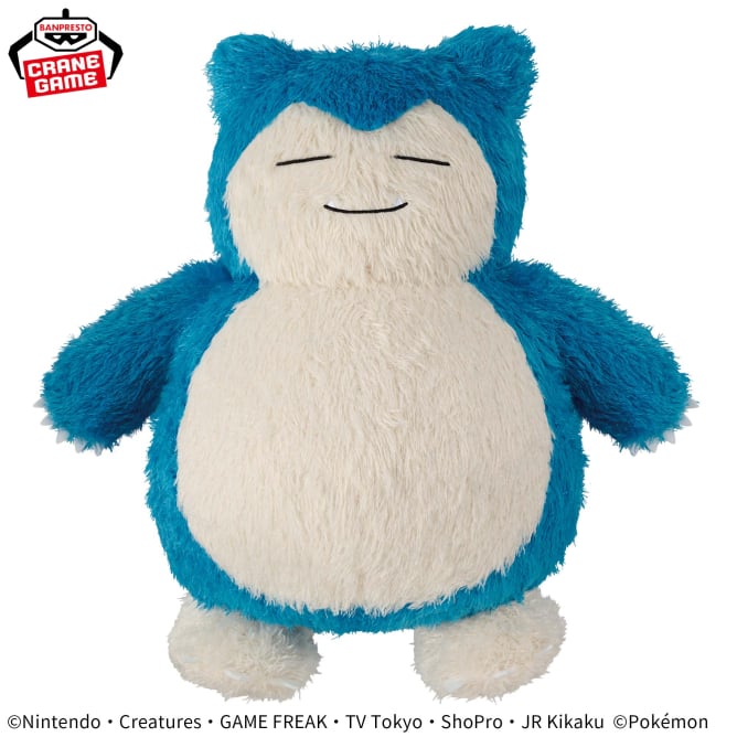 Pokémon Meccha Mofugutto Relaxing Time Plush Toy - Snorlax (Re-released)