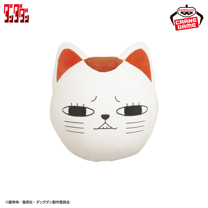 DAN DADAN Air Plush A