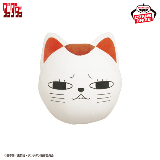 DAN DADAN Air Plush A