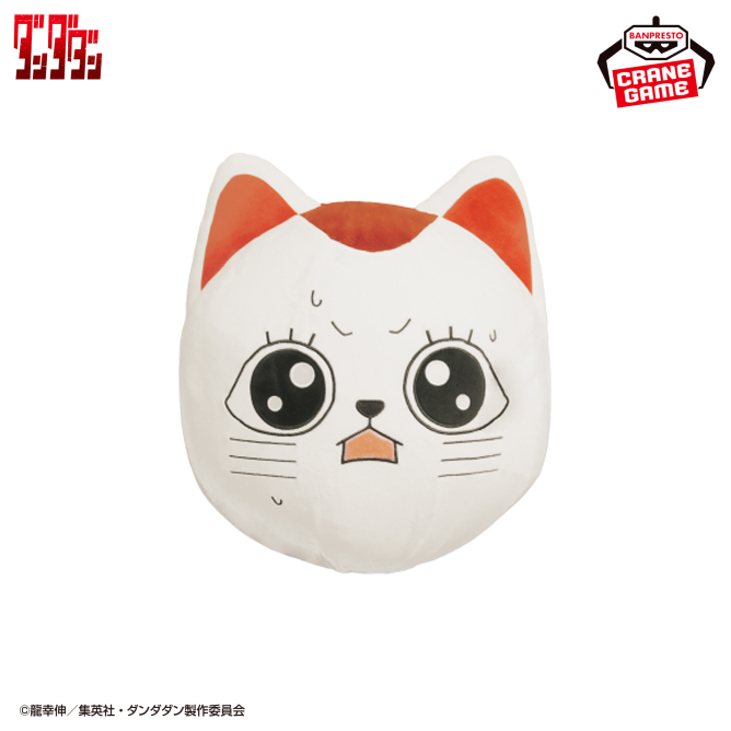 DAN DADAN Air Plush B