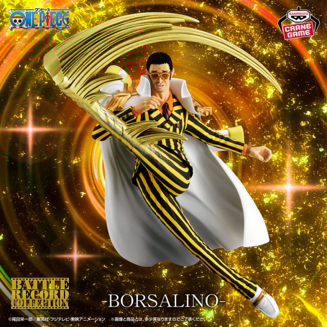 ONE PIECE - BATTLE RECORD COLLECTION - BORSALINO