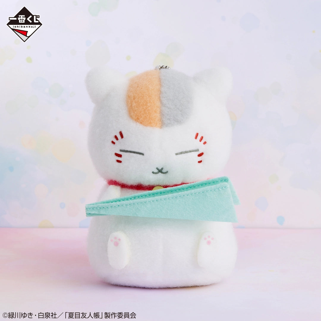 Natsume Yuujinchou - Atelier Book - Carried on a Paper Airplane - Fluffy Plush Toy Mascot [Ichiban-Kuji Prize D]