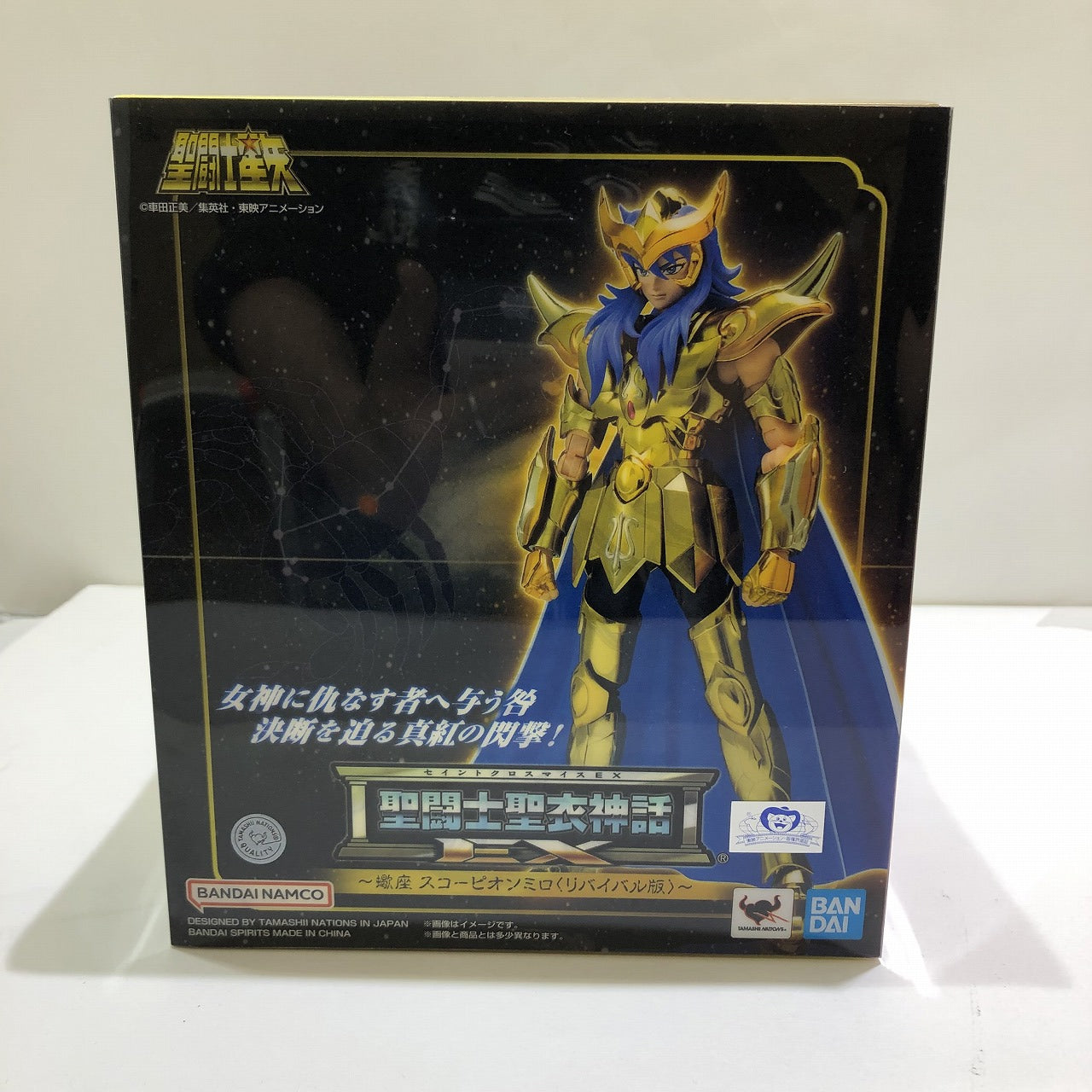 Saint Cloth Myth EX Scorpion Miro Revival Edition, Action & Toy Figures, animota