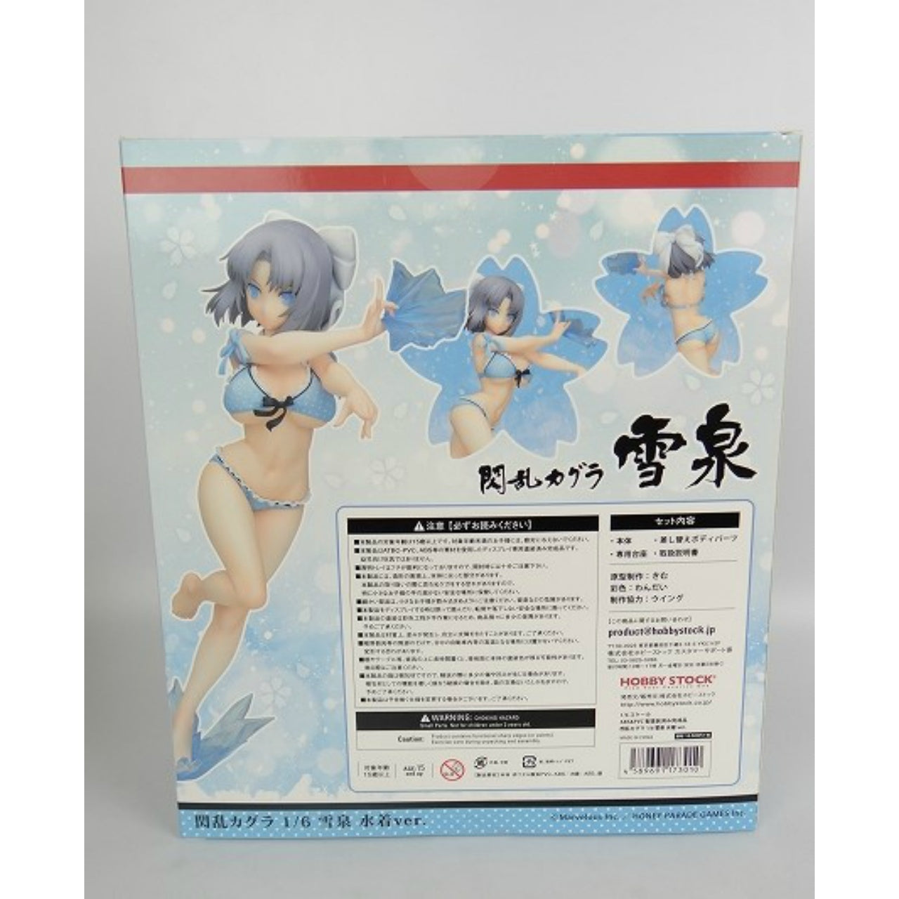 Hobby Stock Yukisen Swimsuit Ver. 1/6 PVC Figure (Senran Kagura), animota