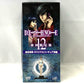 Death Note DVD Reward Kiyomi Takada Original Figure