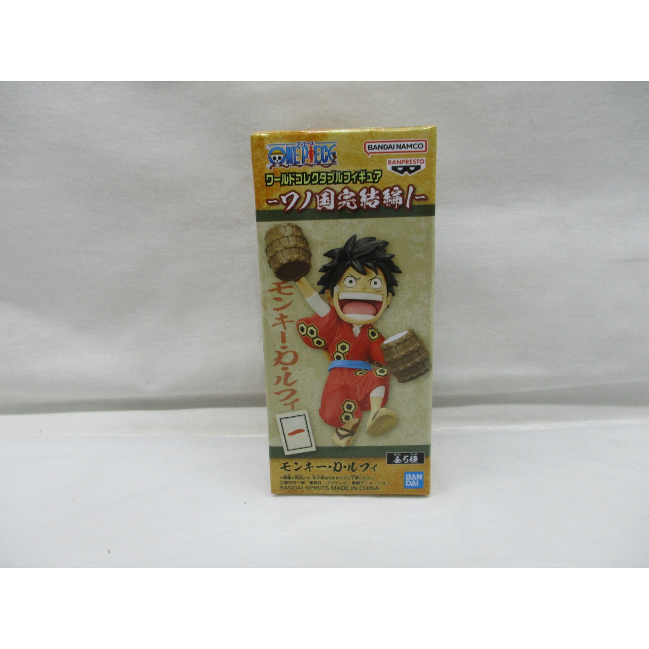 Figura coleccionable de ONE PIECE World: País de Wano completo 1: Monkey D. Luffy