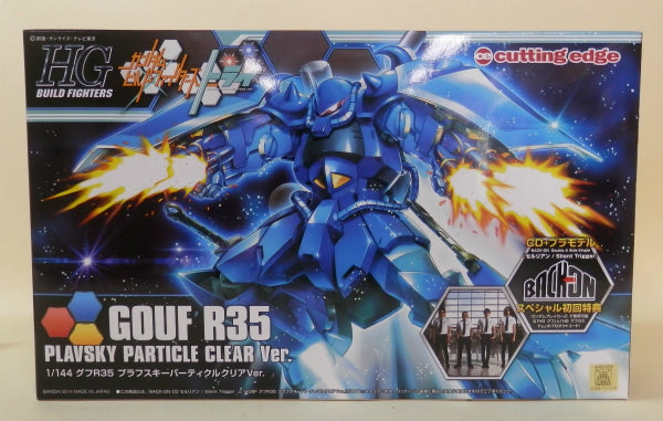 Build Fighter Series HG 1/144 Gouf R35 Plavsky Particle Clear ver.