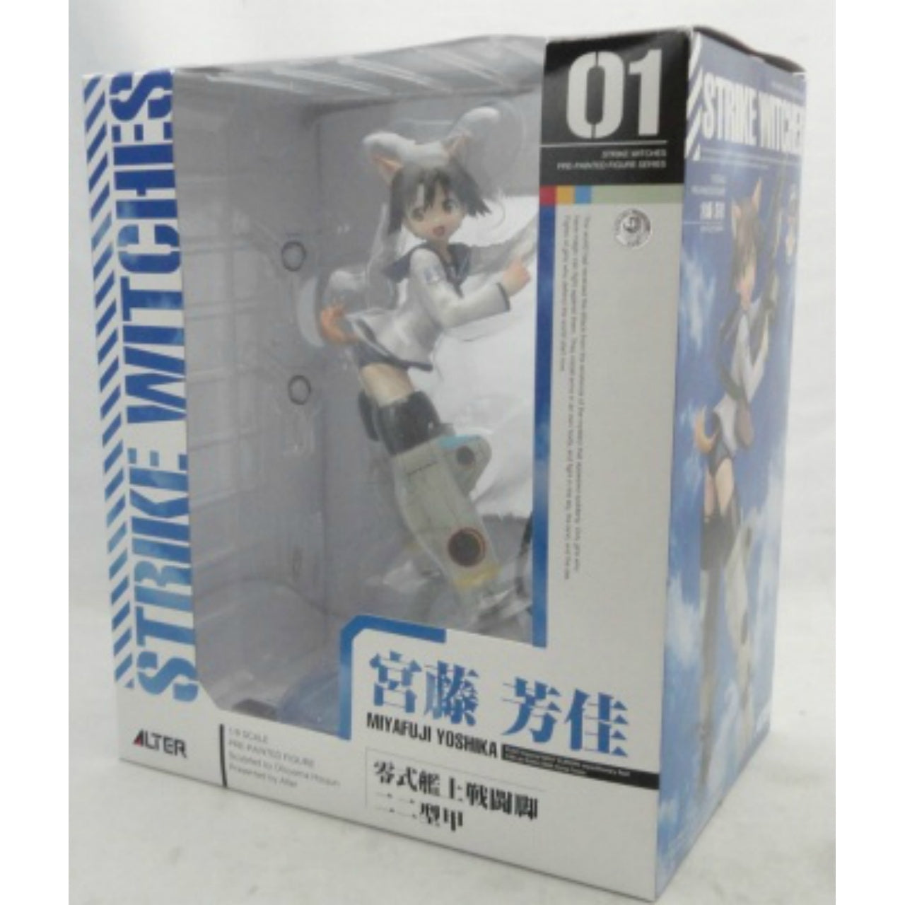 ALTER Strike Witches Miyafuji Yoshika 1/8 PVC 