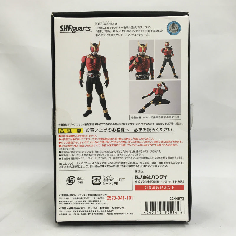 S.H.Figuarts Kamen Rider Kuuga Mighty Form Shinkocchou Style (Real skeletal structure sculpt)