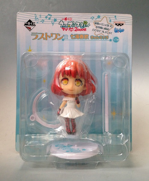 Utano Prince-Sama Maji LOVE2000% Ichiban Kuji [ÚLTIMO Premio] Kyun-Chara Haruka Nanami