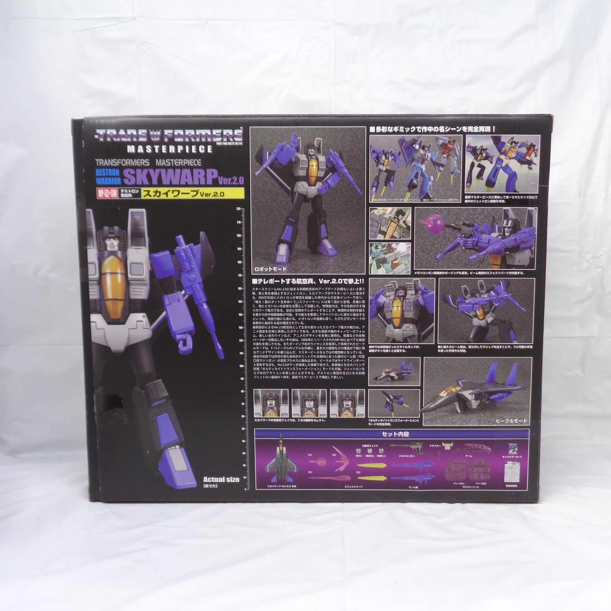 Transformers Masterpiece MP-52+SW Skywarp Ver2.0 Takara Tomy Mall Limited, animota