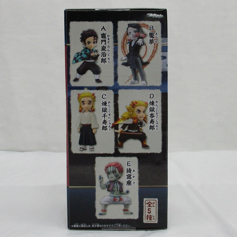 Demon Slayer: Kimetsu no Yaiba World Collectable Figure vol.8 Enmu, animota