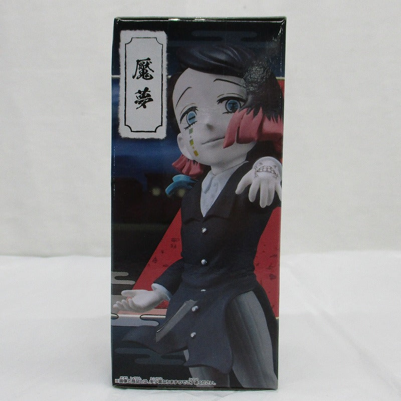 Demon Slayer: Kimetsu no Yaiba World Collectable Figure vol.8 Enmu