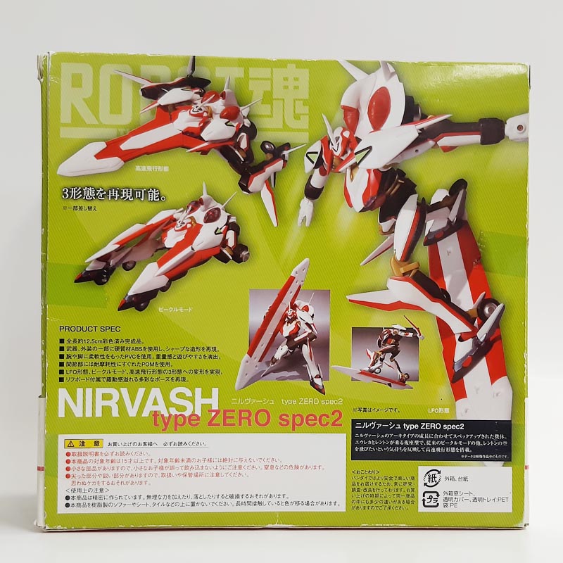 ROBOT SPIRITS 024 Nirvash Type ZERO spec2 First Release