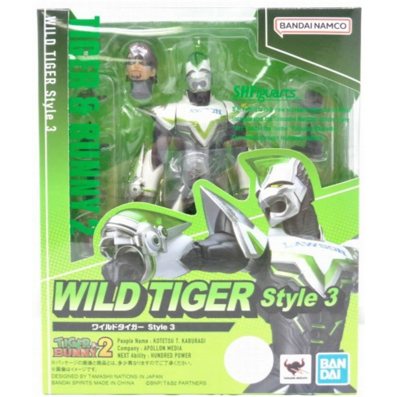 S.H.Figuarts Wild Tiger Style3 (TIGER & BUNNY2), animota