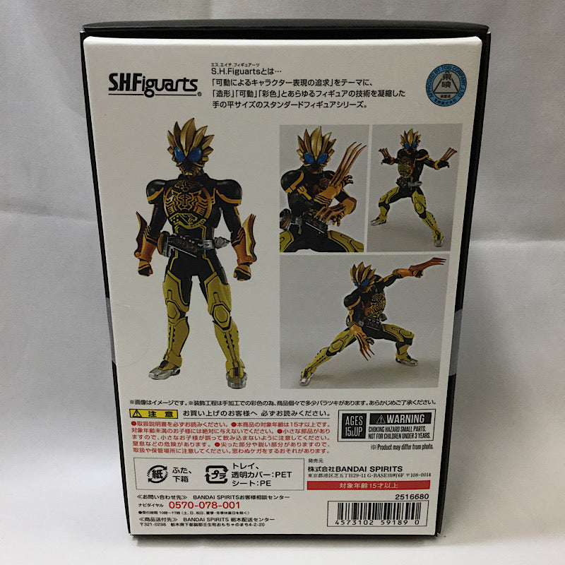 S.H.F Kamen Rider OOO Latorartar Combo Shinkocchou Style (Real skeletal structure sculpt)