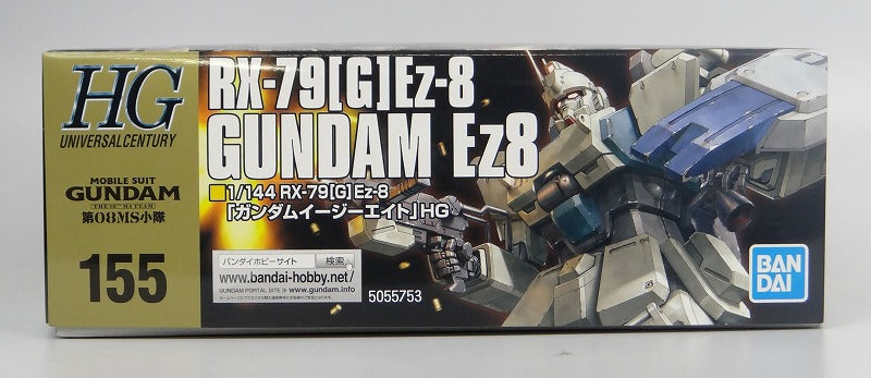 HGUC 155 RX-79 [G] Ez-8 Gundam Easy Eight Bandai Spirits Edition