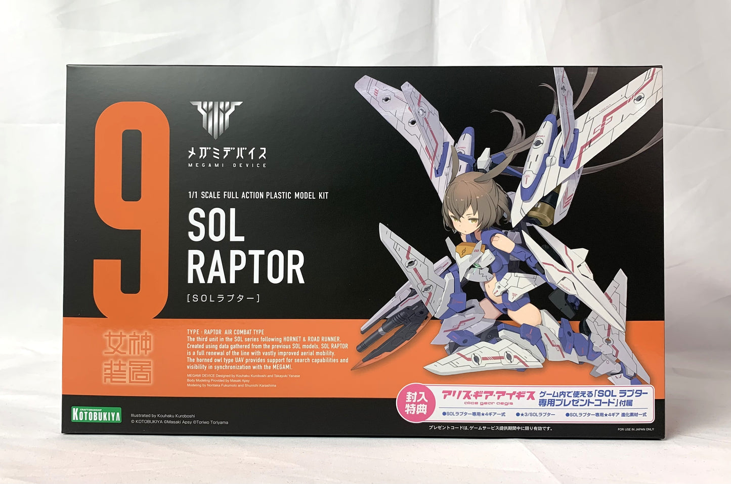 Dispositivo Megami SOL Raptor, modelo de plástico a escala 1/1 