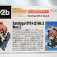 Nendoroid No.1002a Saratoga Mk.II Mod.2 Goodsmile Company Online Shop Purchase Bonus Item with Nendoroid Saratoga Mk.II Mod.2 Special Box Sleeve & Special Nendoroid Base