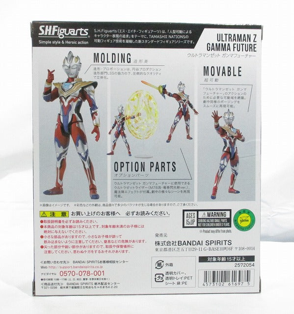 S.H.Figuarts Ultraman Z Gamma Future