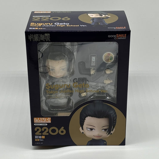 Nendoroid No.2206 Natsuyu Jie Technical College Ver. (Jujutsu Kaisen)