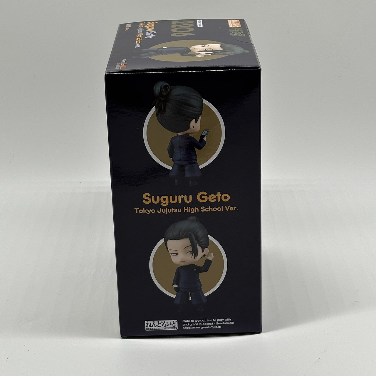 Nendoroid No.2206 Natsuyu Jie Technical College Ver. (Jujutsu Kaisen)