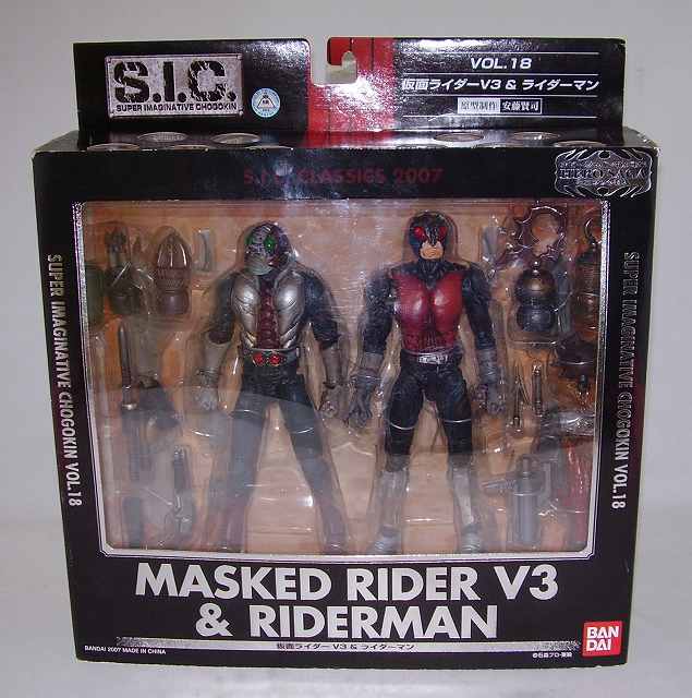 S.I.C. Vol.18 CLASSICS Kamen Rider V3 and Rider Man