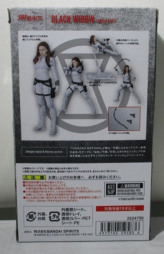 SHFiguarts Black Widow (Schneeanzug) (Black Widow)