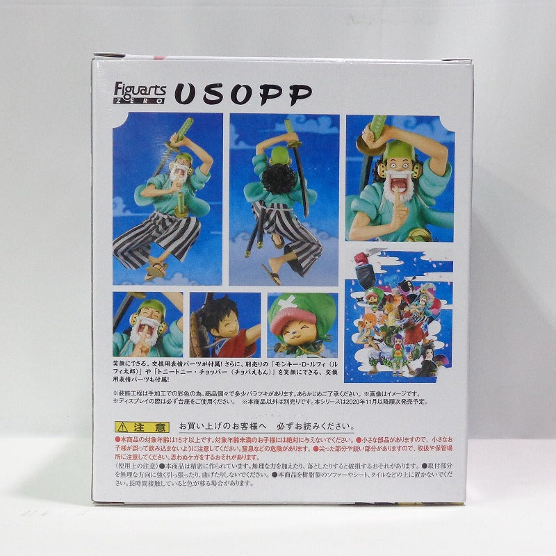 Figuarts ZERO Usopp (Usohachi) "ONE PIECE"