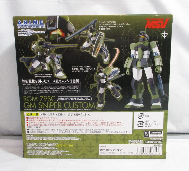 Tamashii Web Exclusive ROBOT SPIRITS RGM-79SC GM Sniper Custom ver. A.N.I.M.E., animota