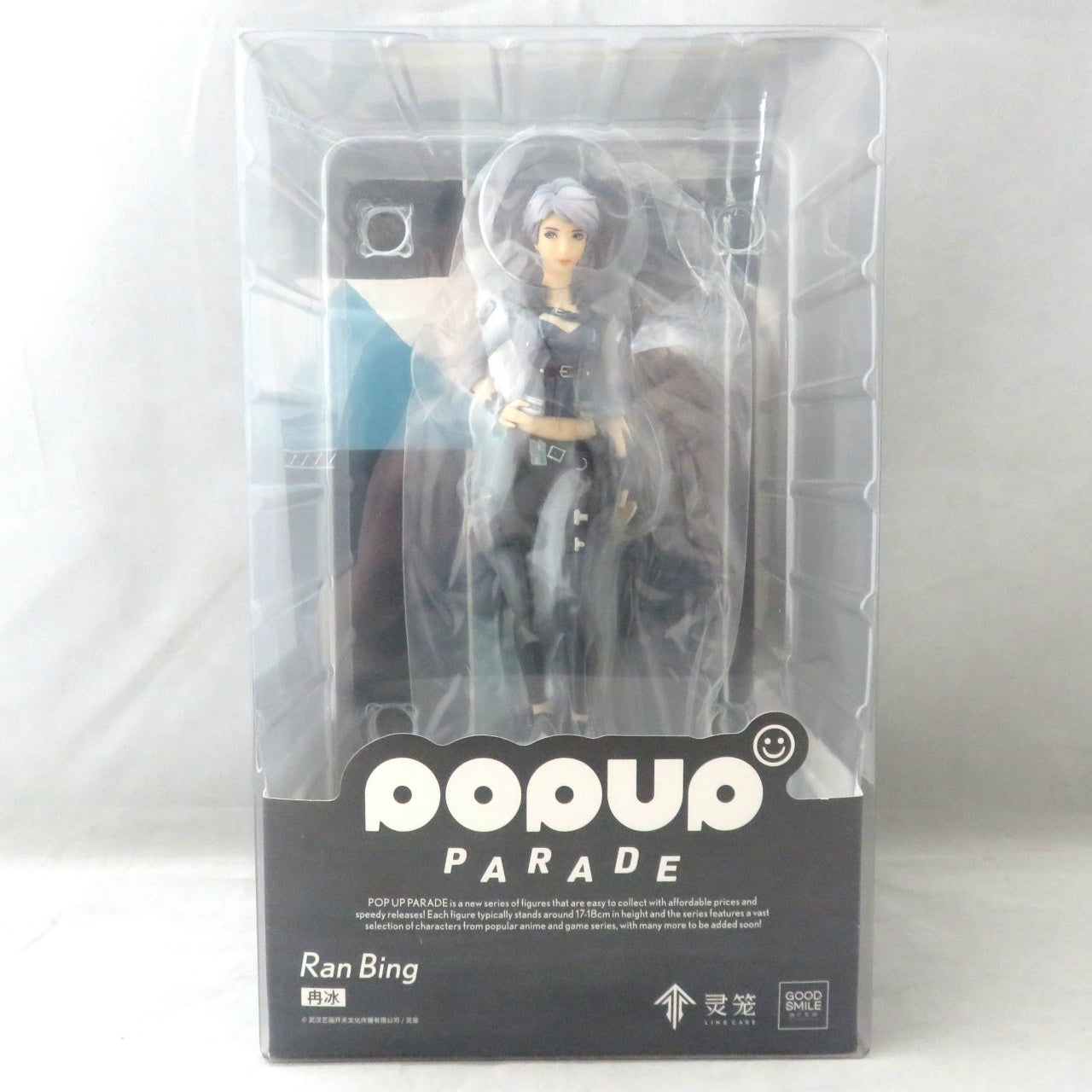 POP UP PARADE Ryou (Reikag?), Action & Toy Figures, animota