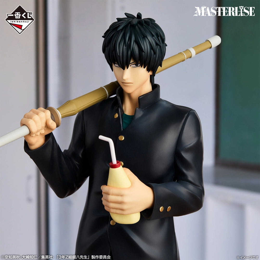 Gintama: Mr. Ginpachi's Zany Class - Toshiro Hijikata MASTERLISE [Ichiban-Kuji Prize B]