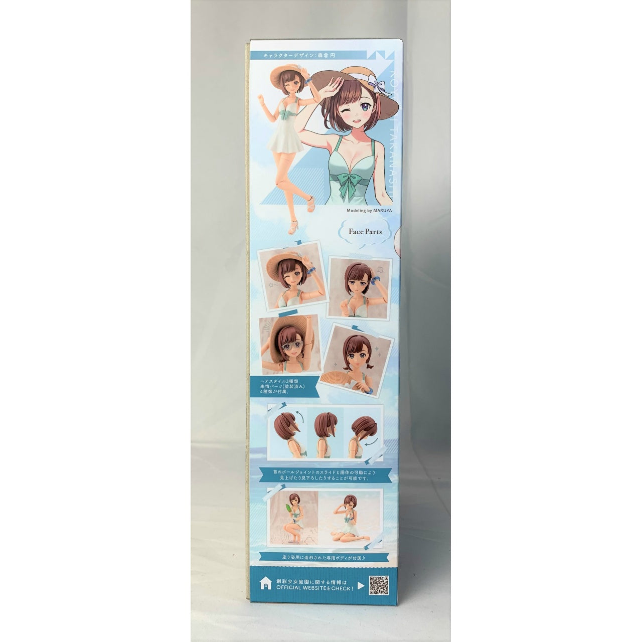 Sousai Shoujo Teien Koyomi Takanashi [Swimsuit] 1/10 Plastic Model